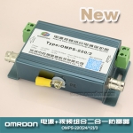 模擬攝像機(jī)二合一防雷器（視頻二合一防雷器、二合一電涌保護(hù)器、二合一浪涌保護(hù)器、二合一避雷器）