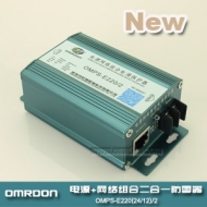 網(wǎng)絡攝像機二合一防雷器（網(wǎng)絡攝像機防雷器，電源網(wǎng)絡二合一防雷器，網(wǎng)絡二合一避雷器，網(wǎng)絡二合一電涌保護器）